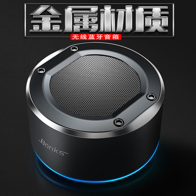 Bonks S2无线蓝牙音箱插卡手机电脑音响有线迷你低音炮便携小钢炮